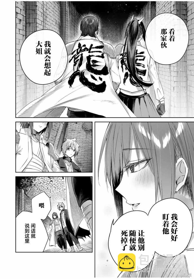 第32话11
