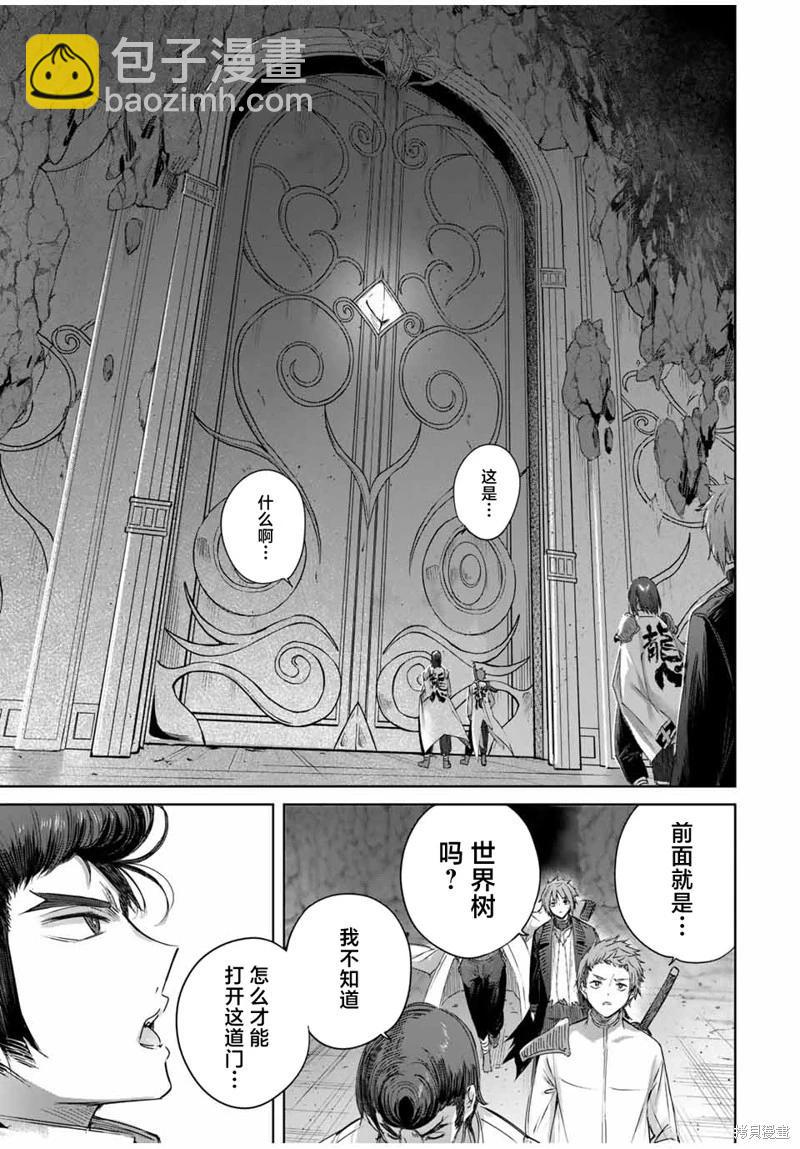 第32话12