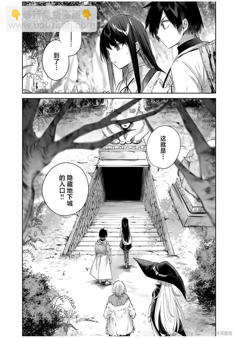第32话14