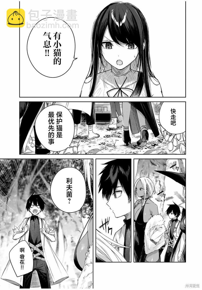第32话16