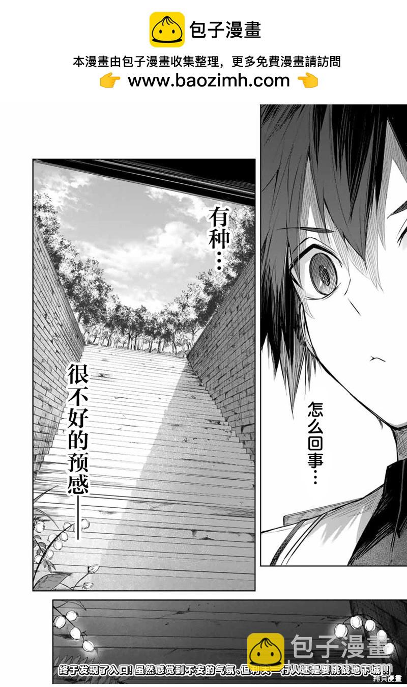 第32话17