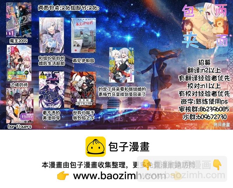 第32话18