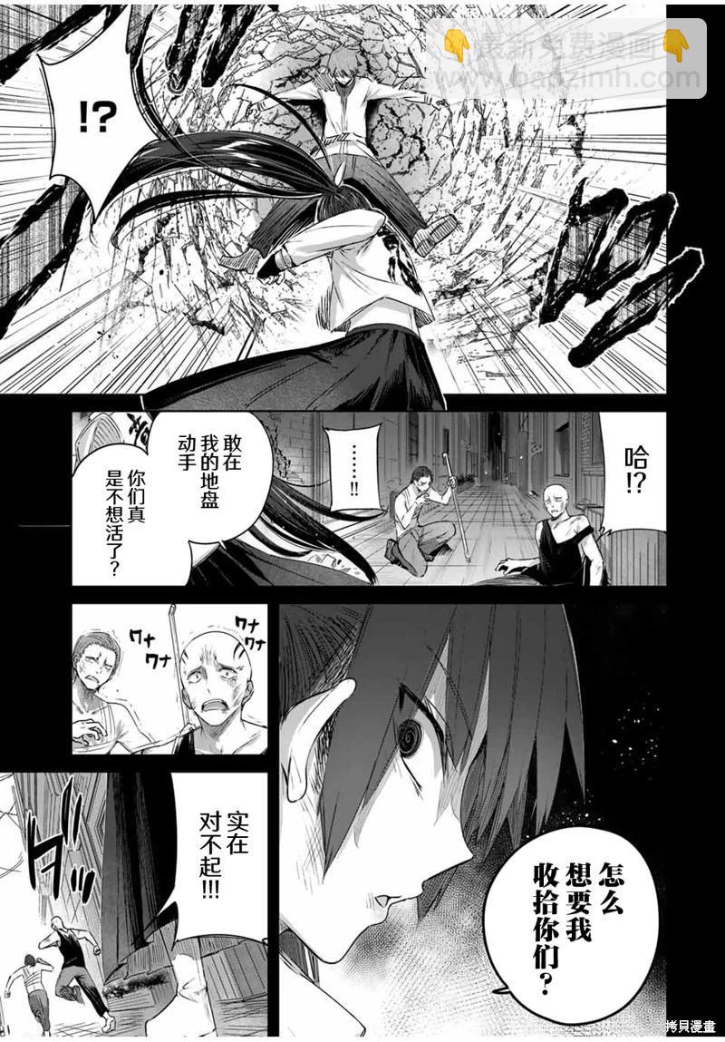 第32话2