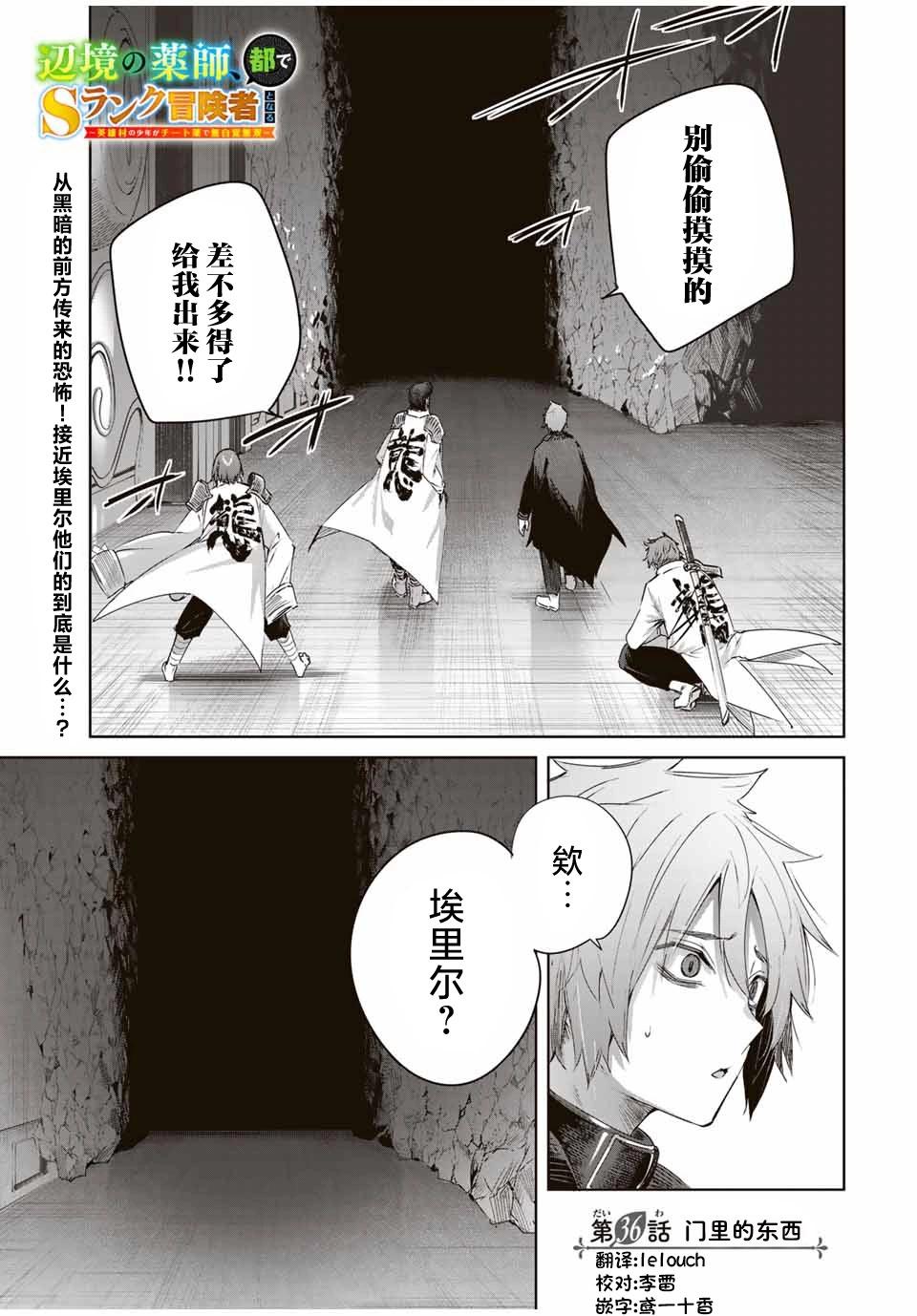 第36话0