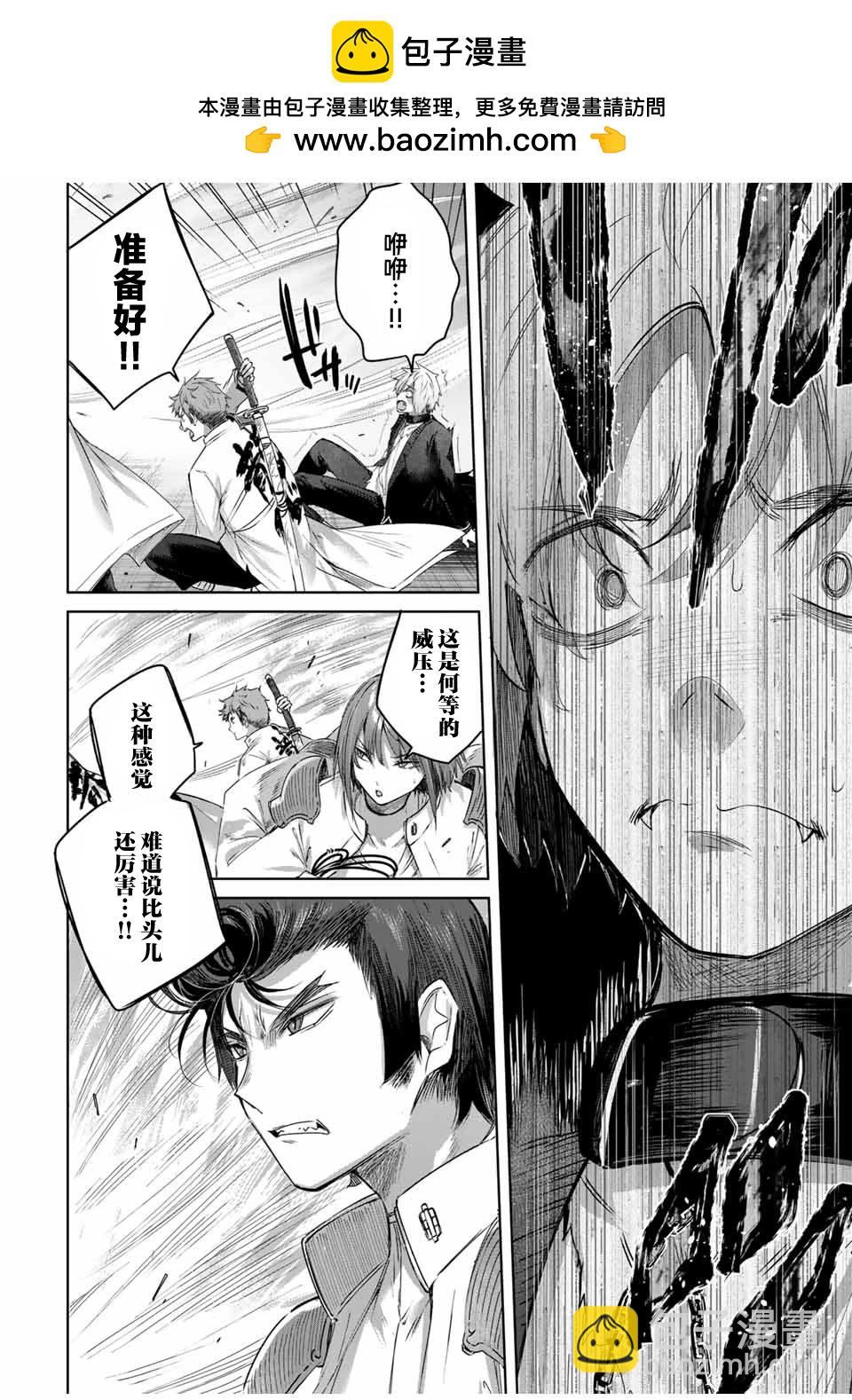 第36话1