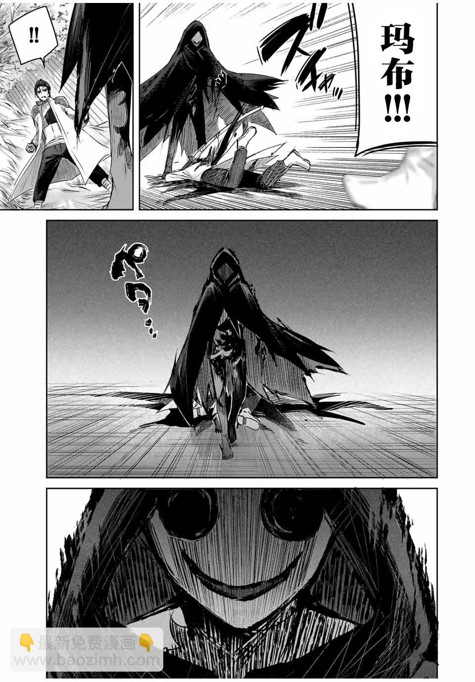 第36话10
