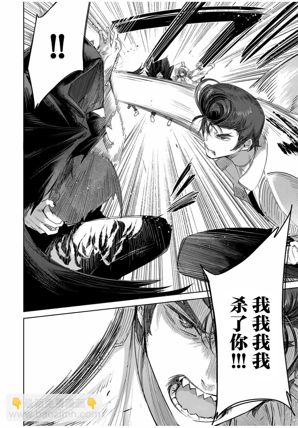 第36话11