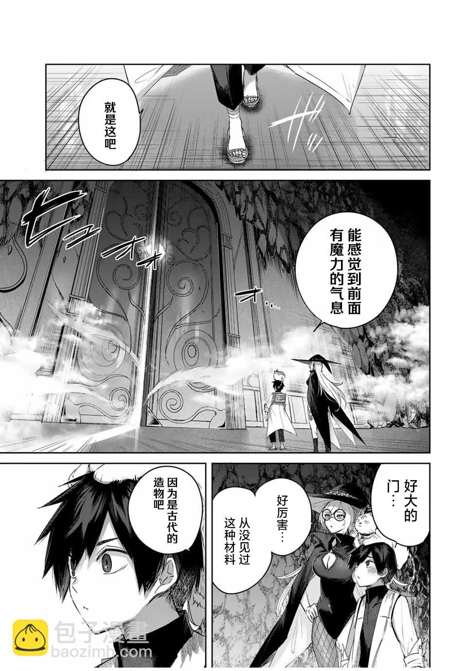 第36话12