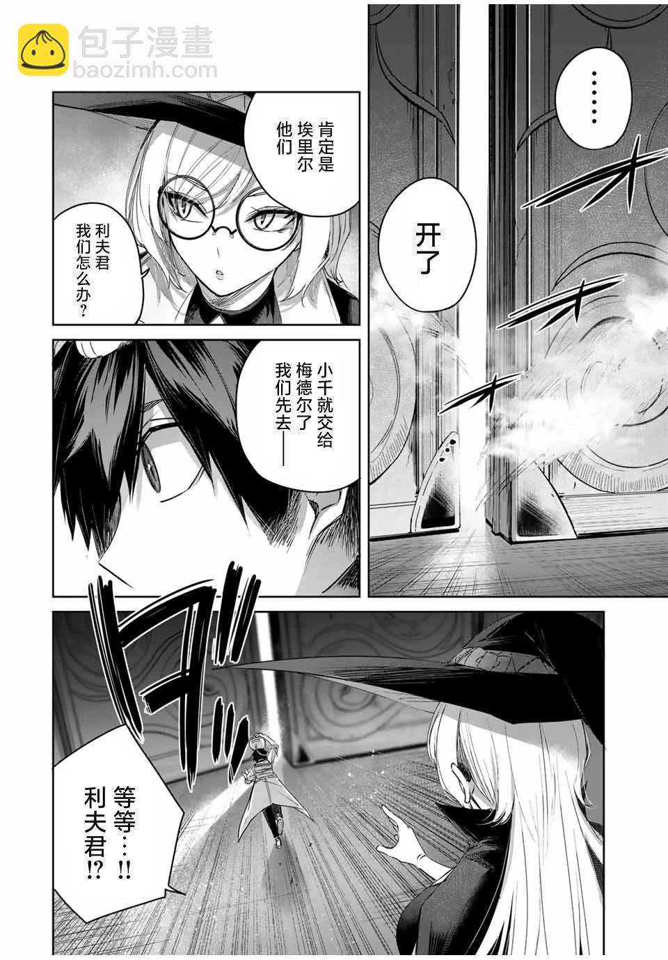 第36话13
