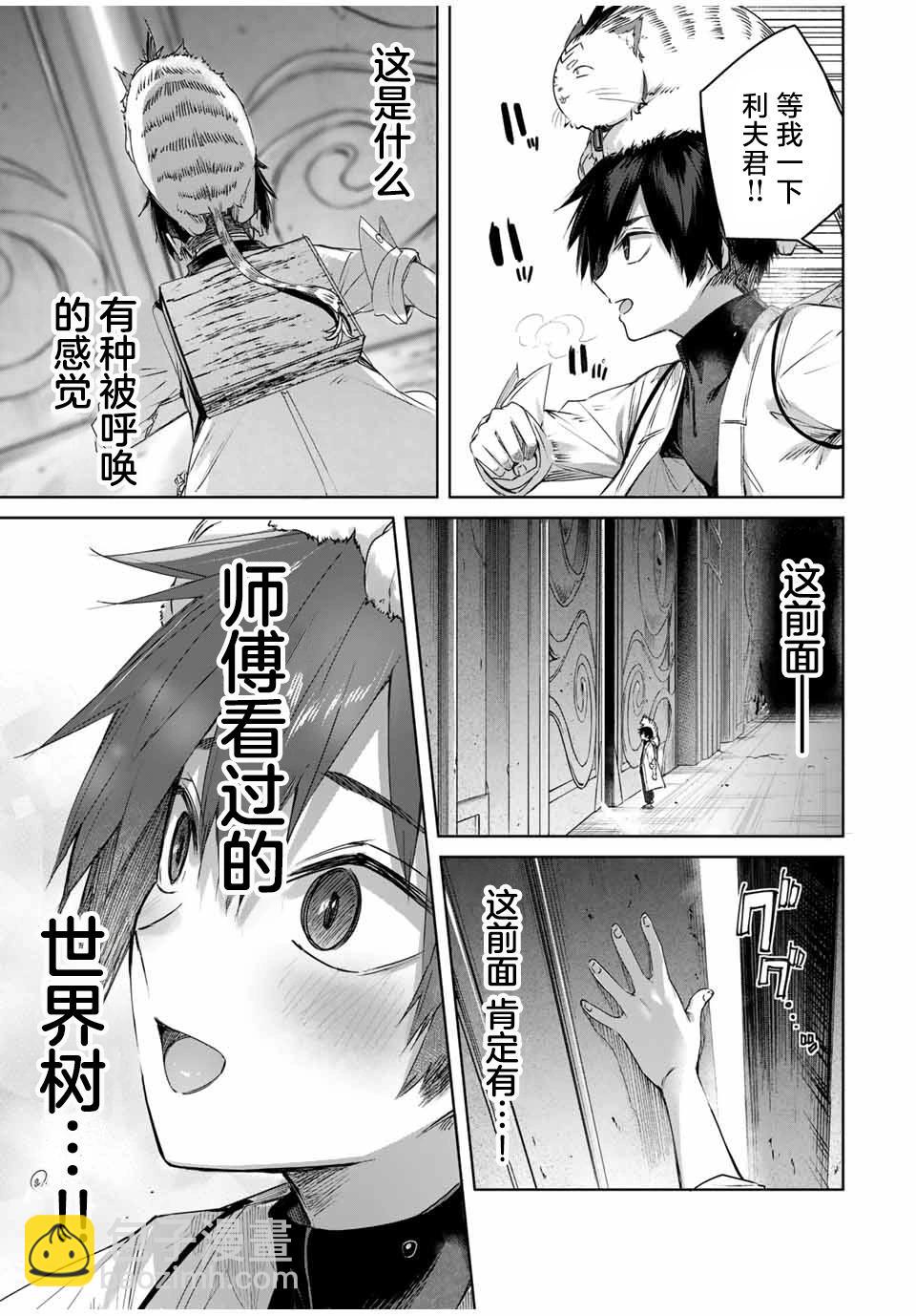 第36话14