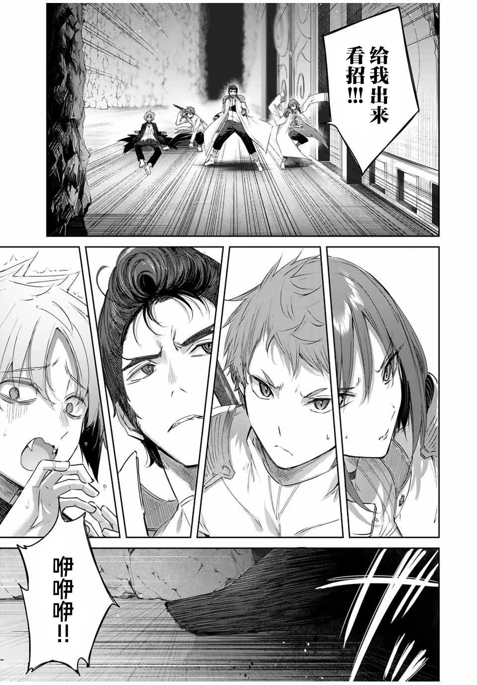 第36话2