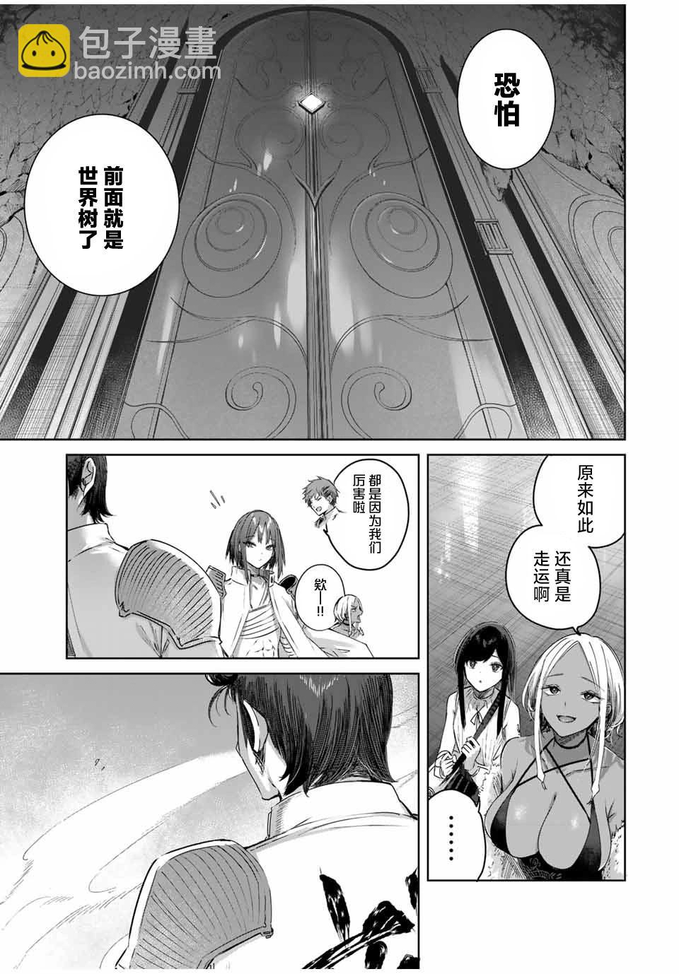 第36话4