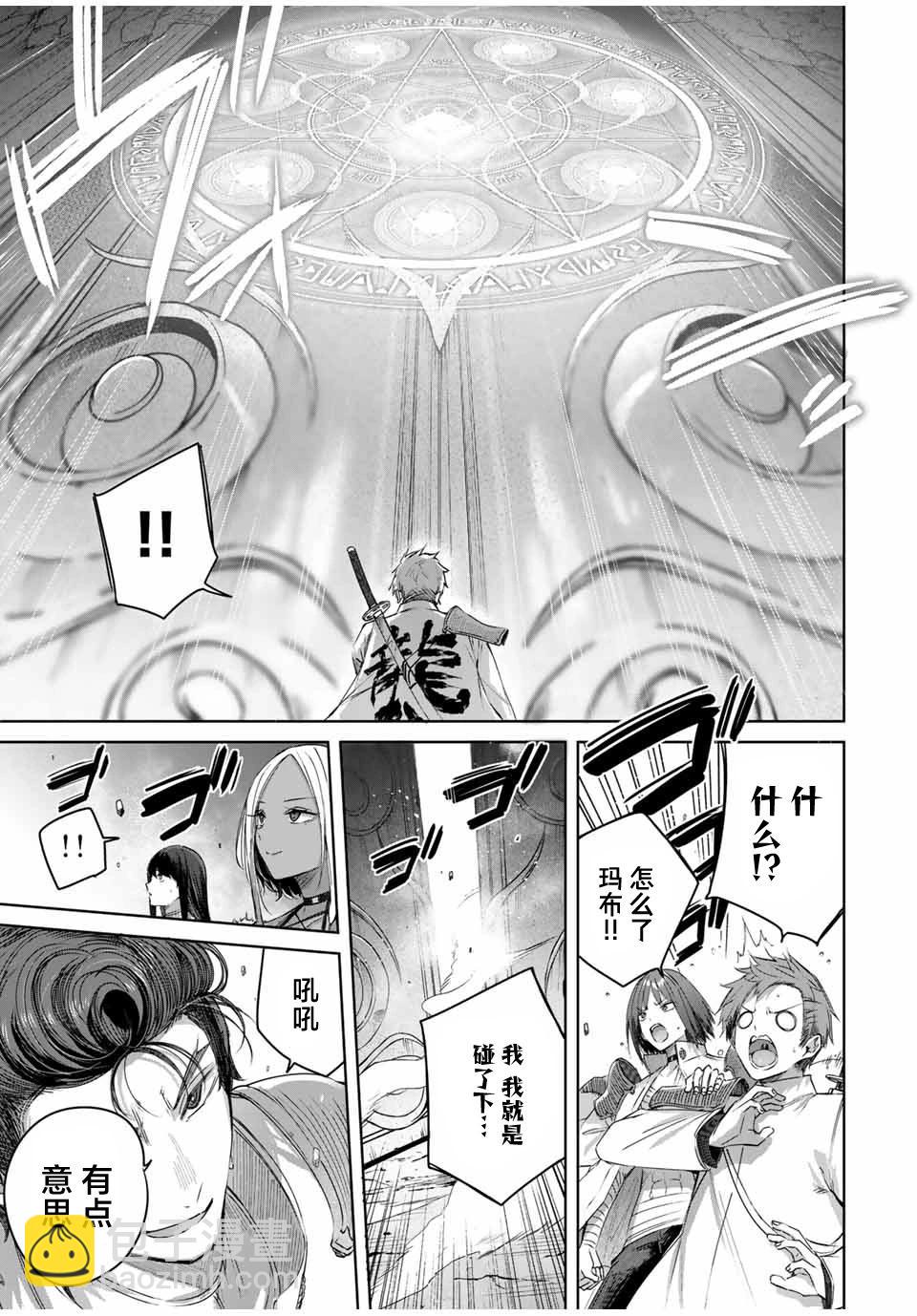 第36话6
