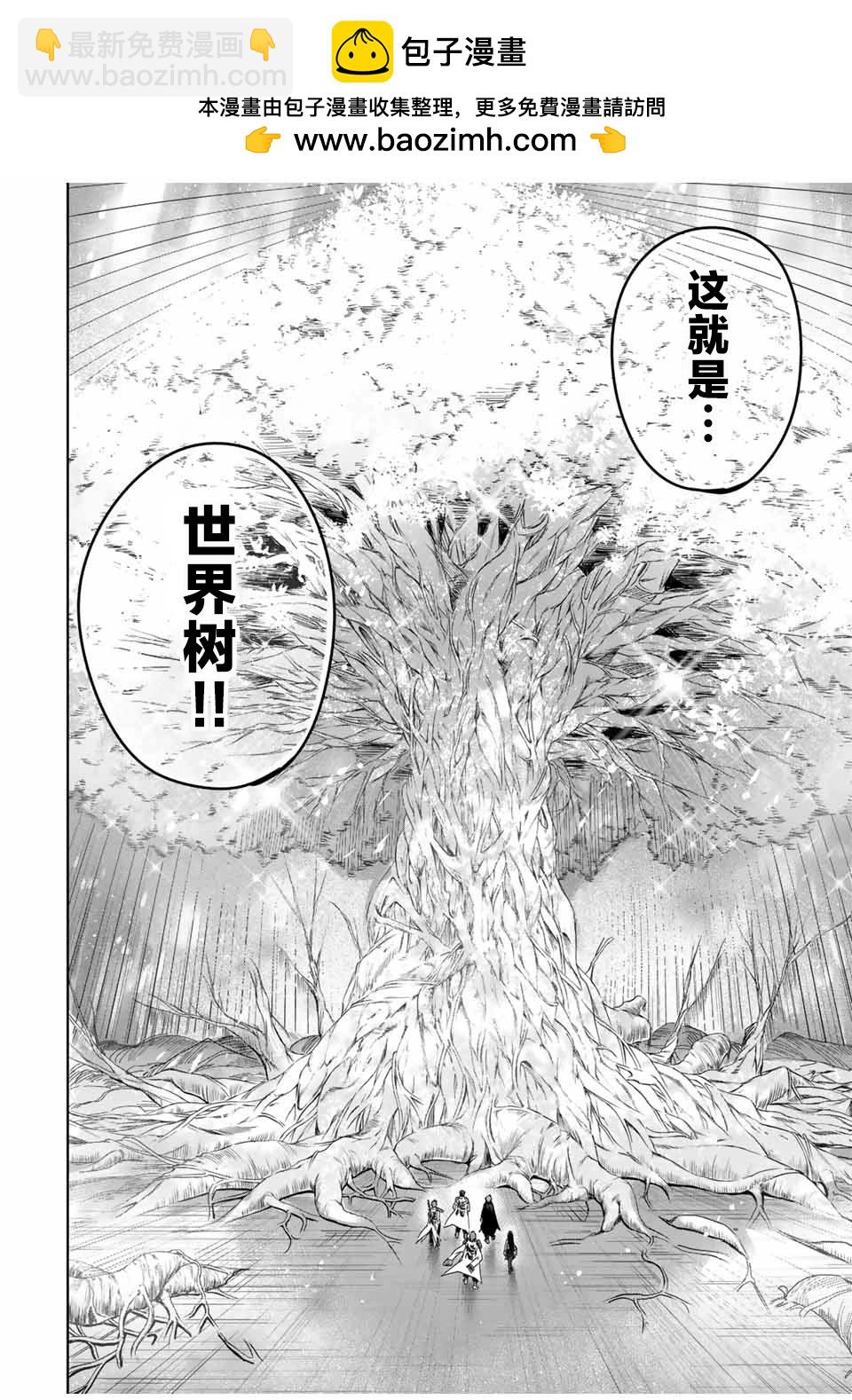 第36话7
