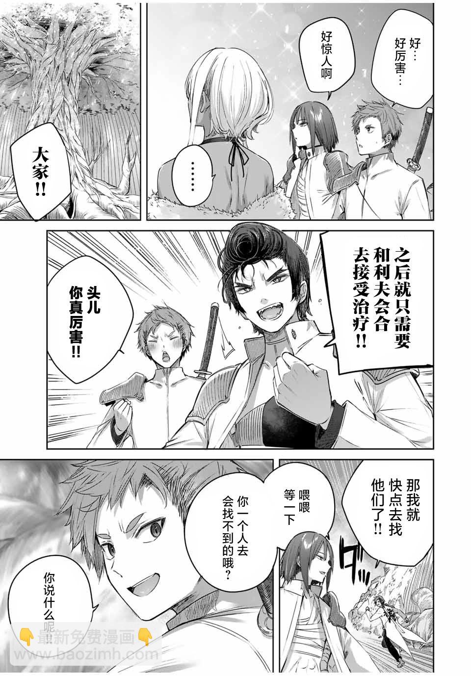 第36话8