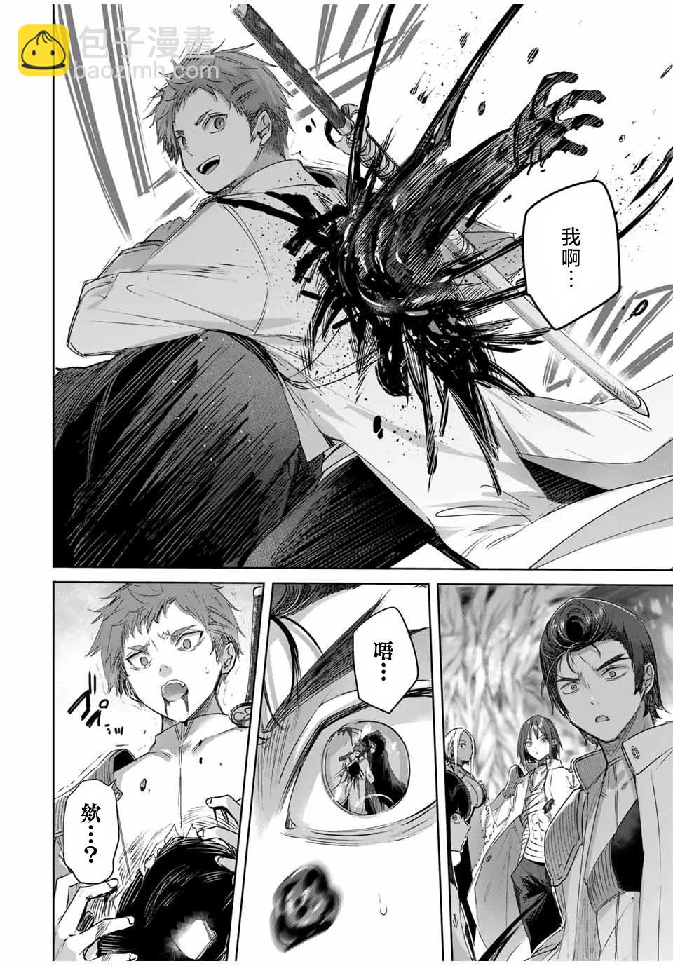 第36话9