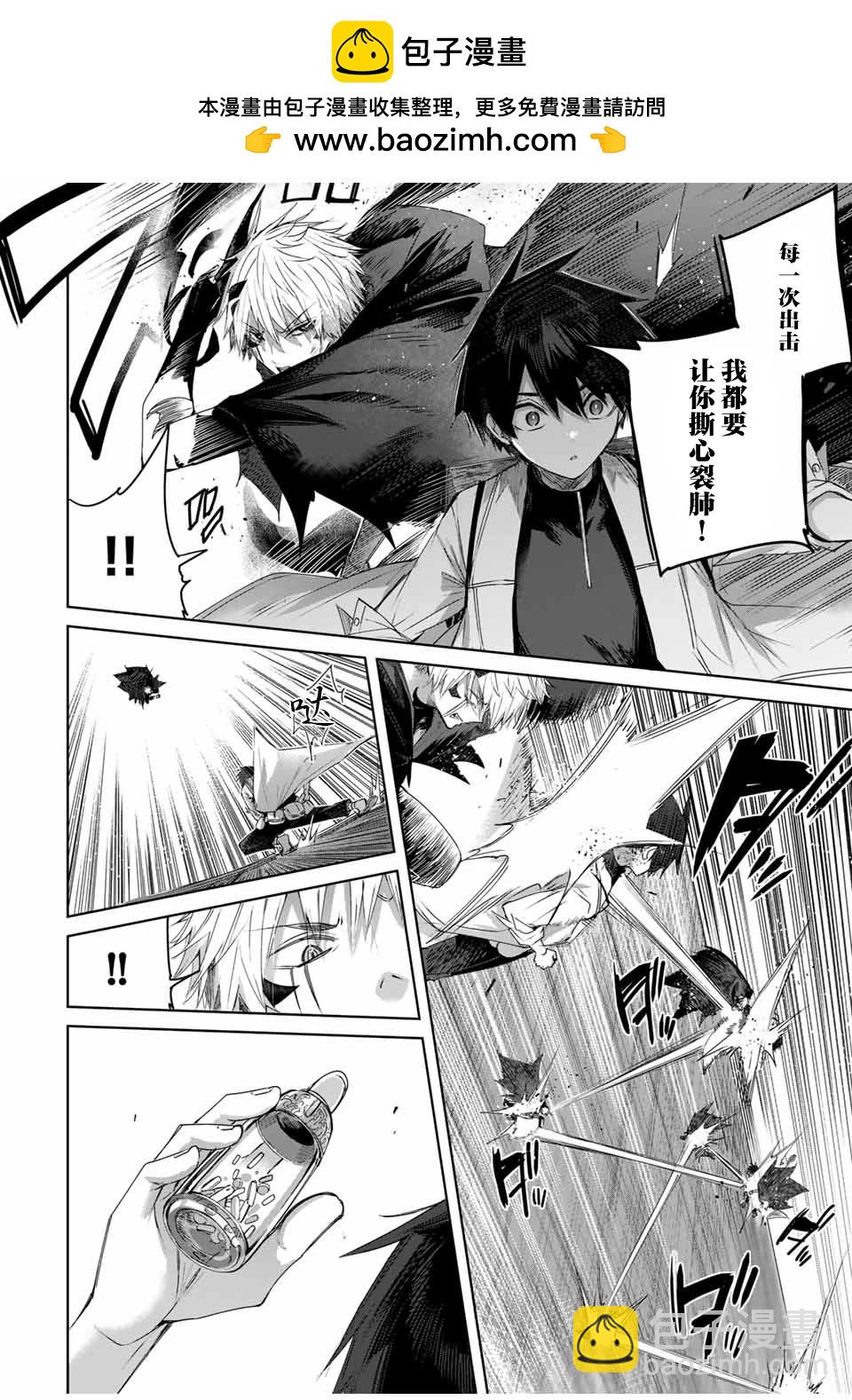 第39话1