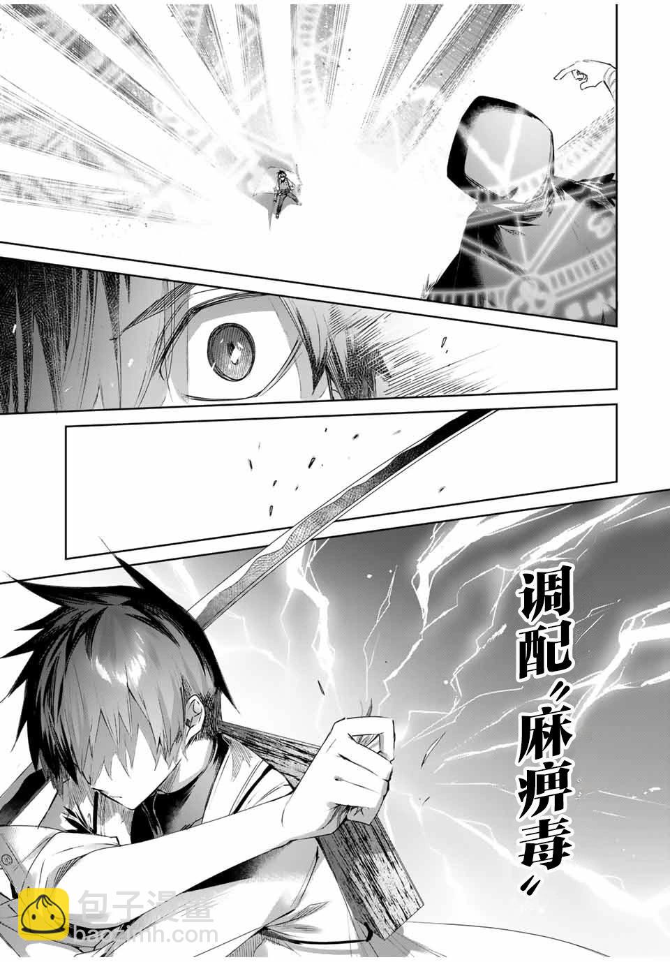 第39话10