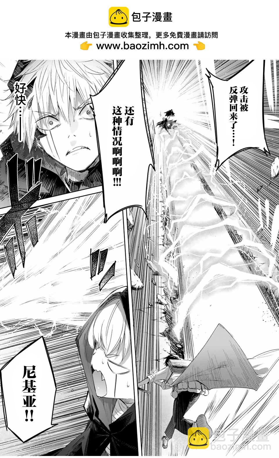 第39话12