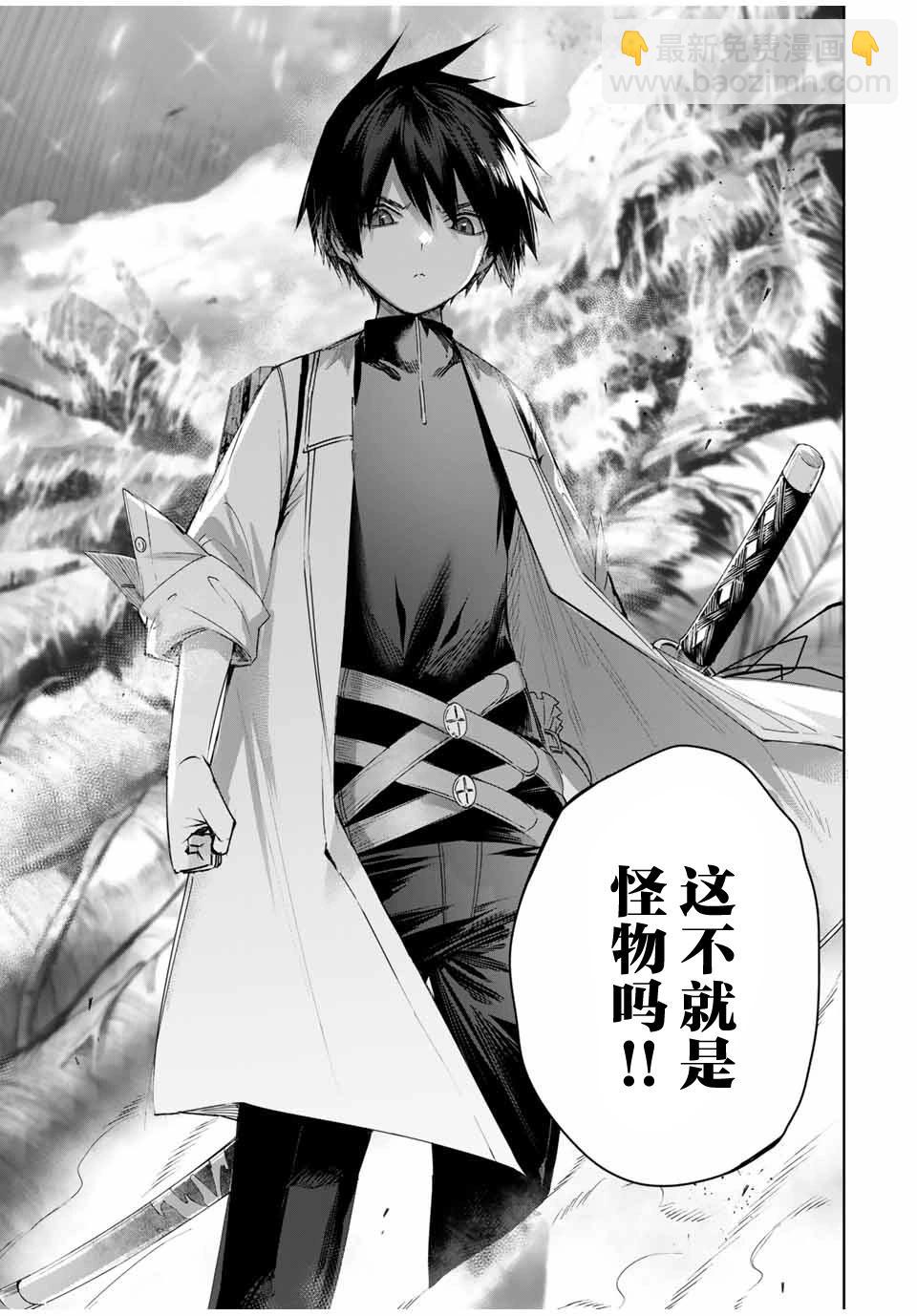 第39话14