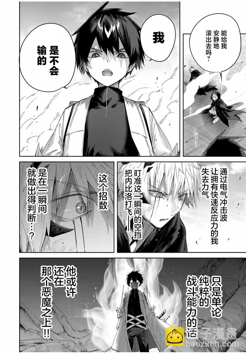 第39话15