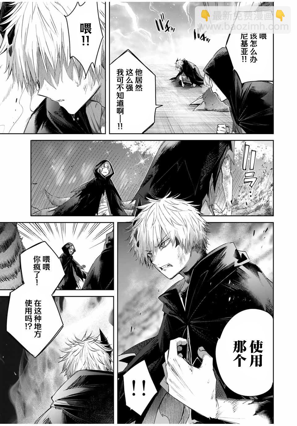 第39话16