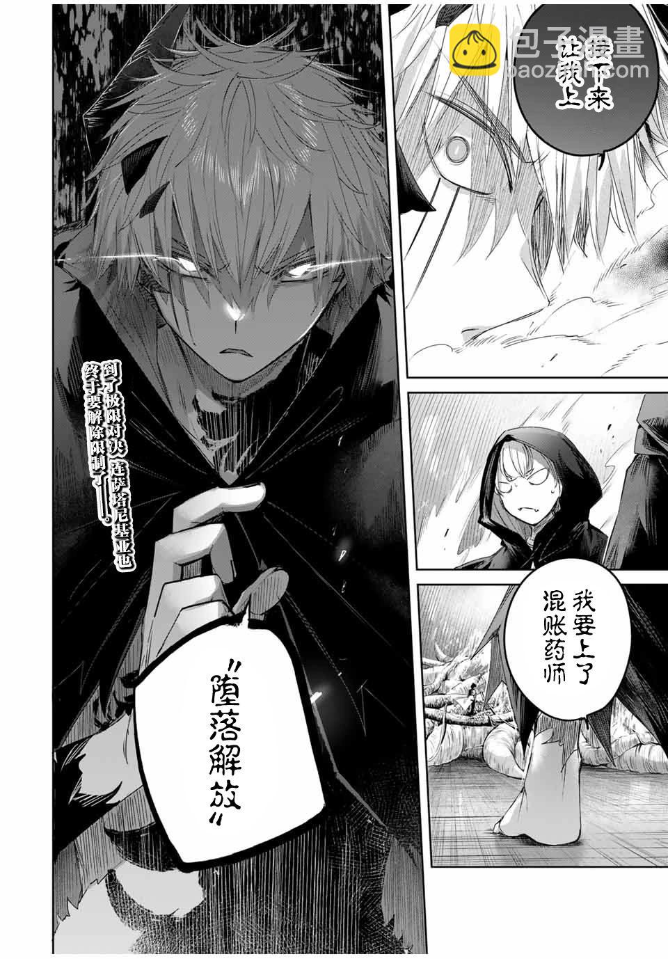 第39话17