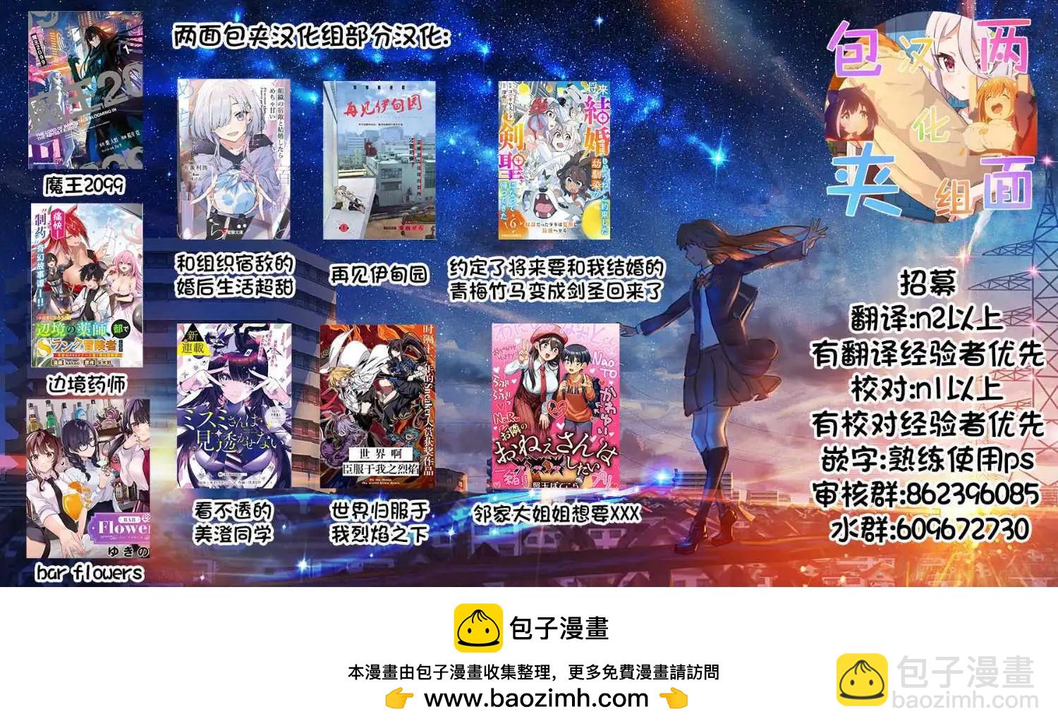 第39话18