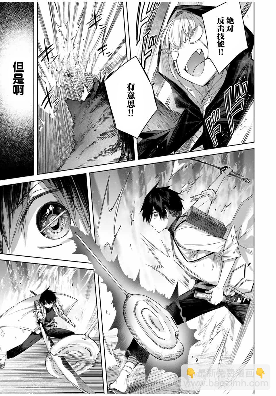 第39话6