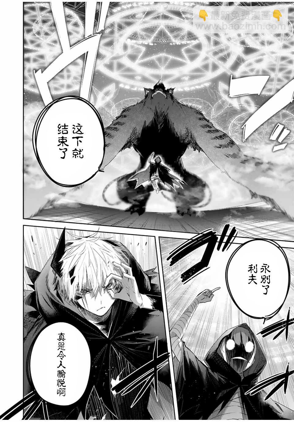 第39话9