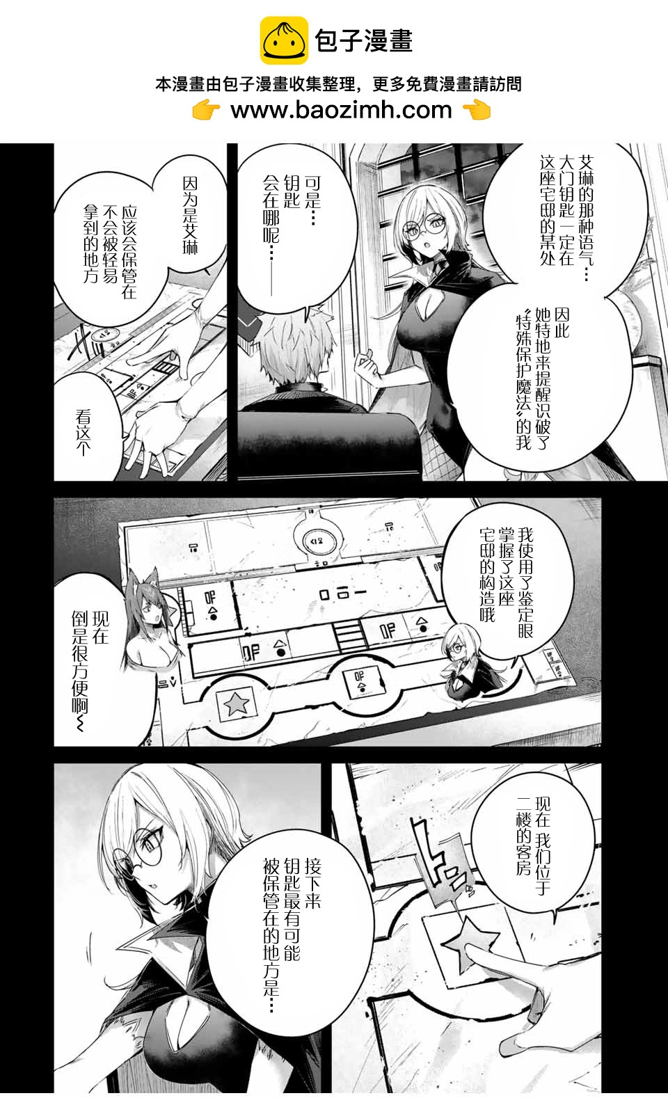 第49话1