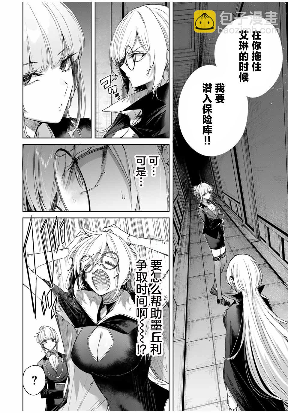 第49话11