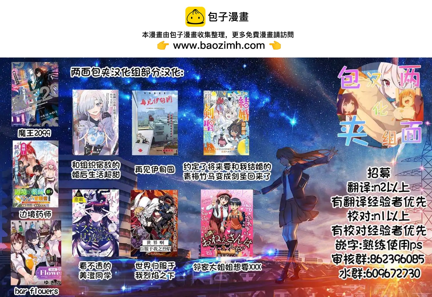 第49话18