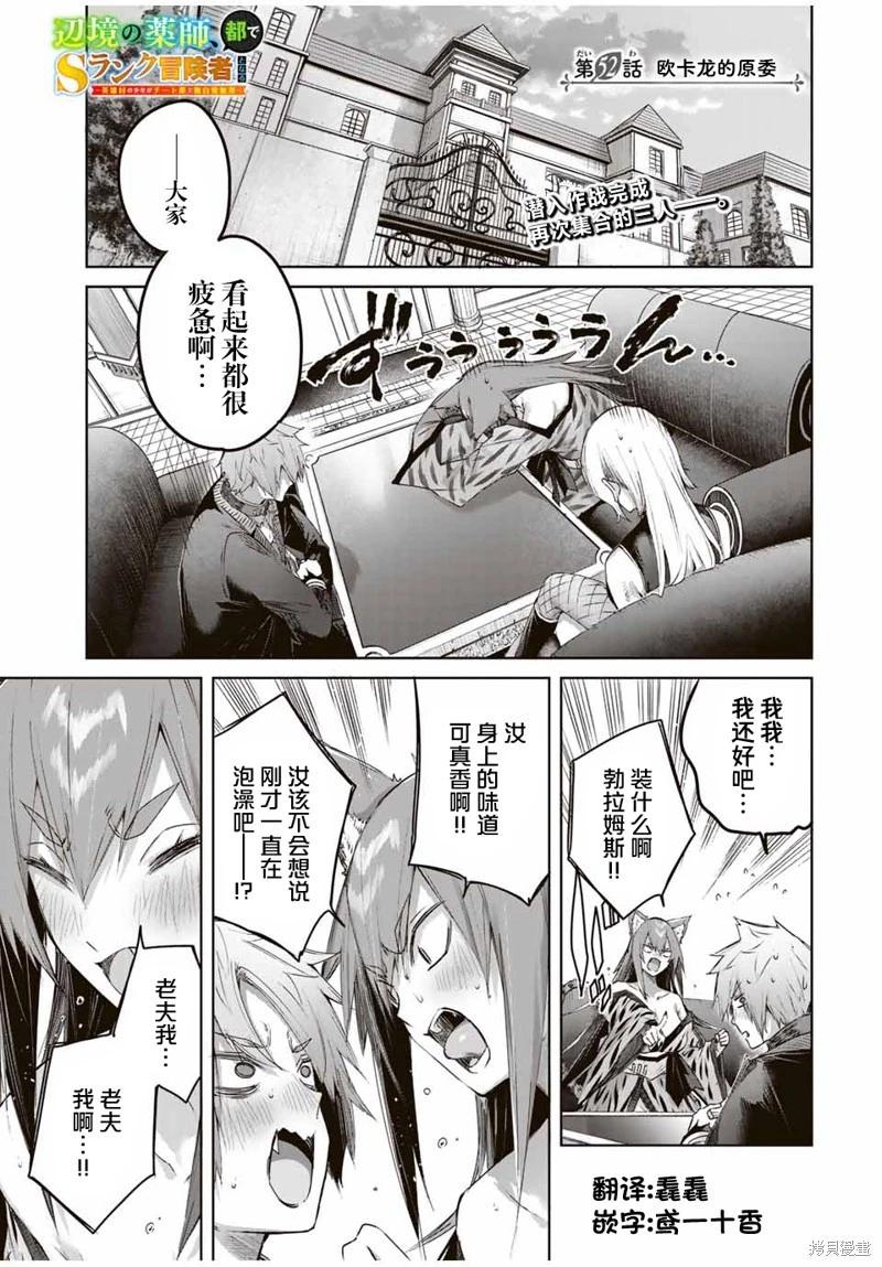第52话0
