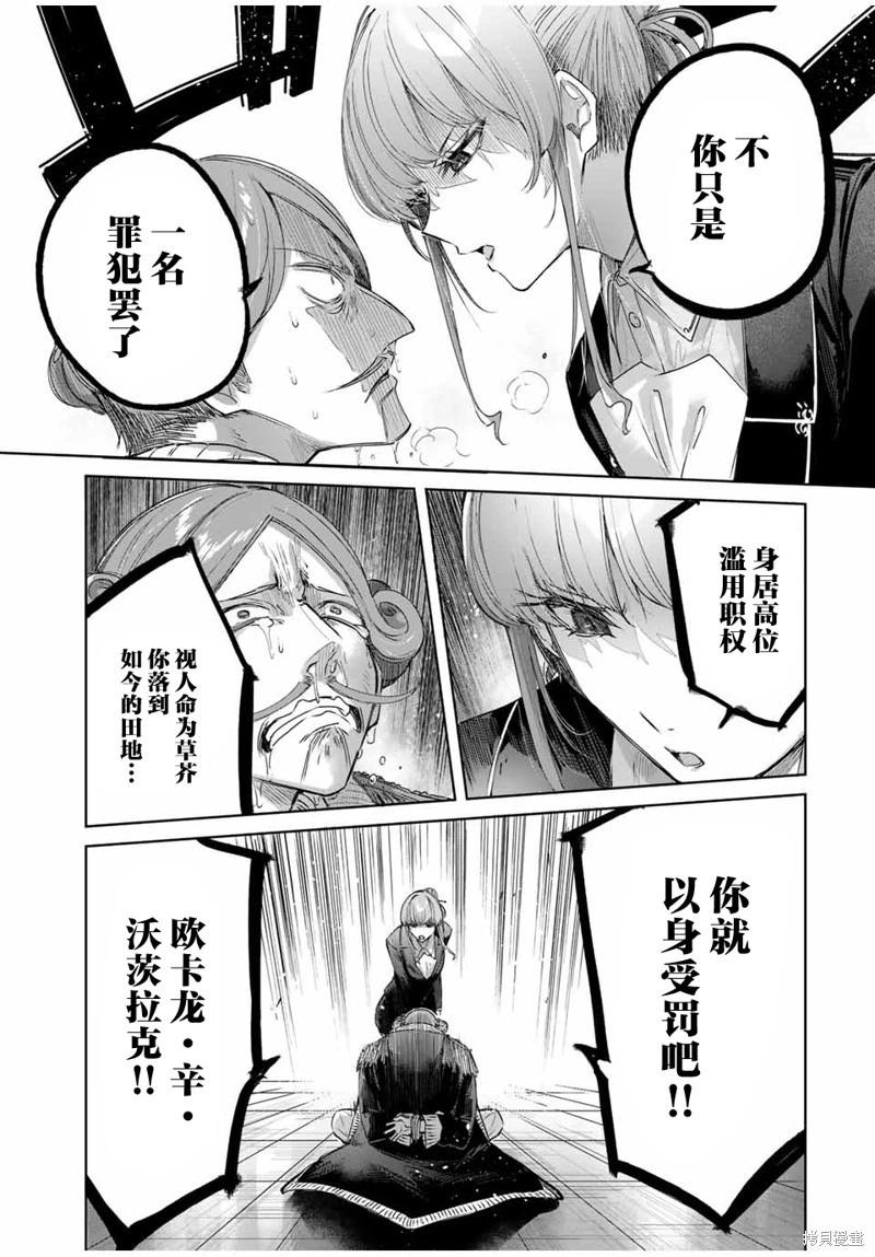 第52话12