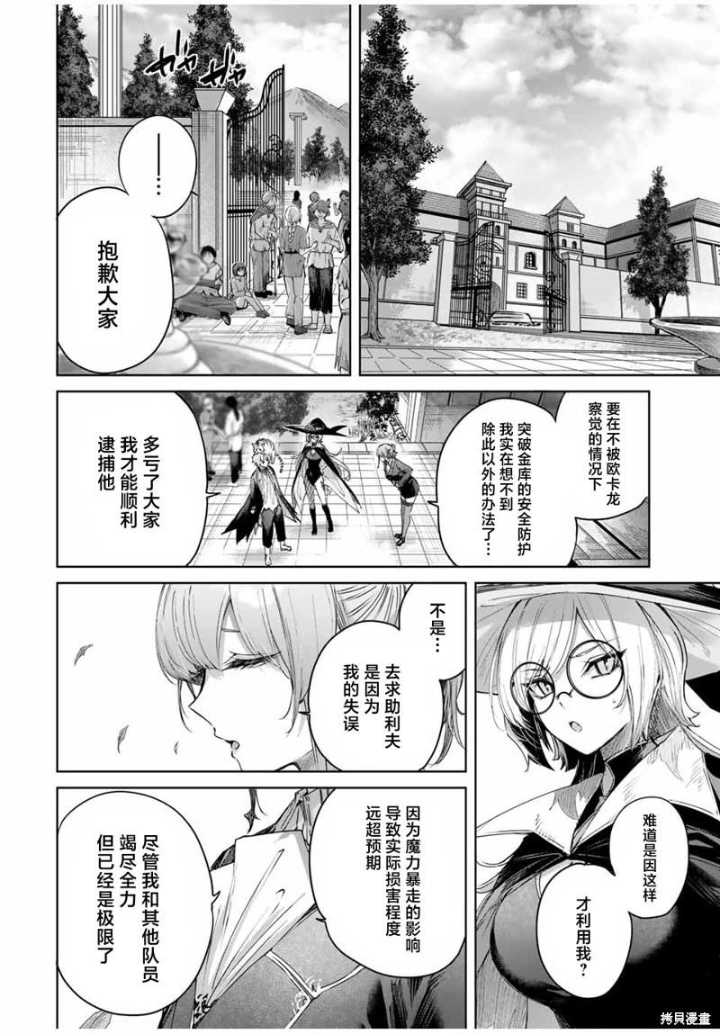 第52话13