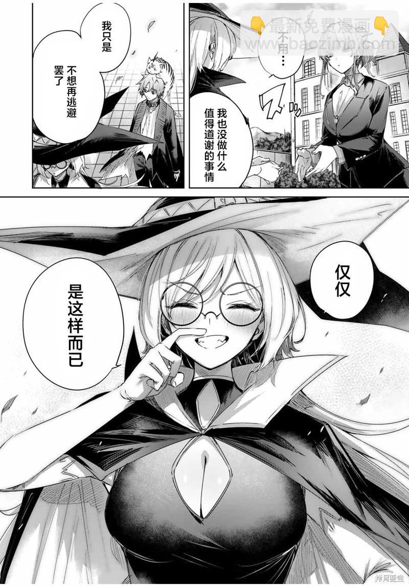 第52话15