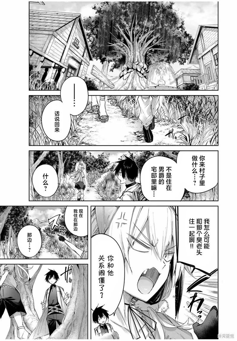 第52话16