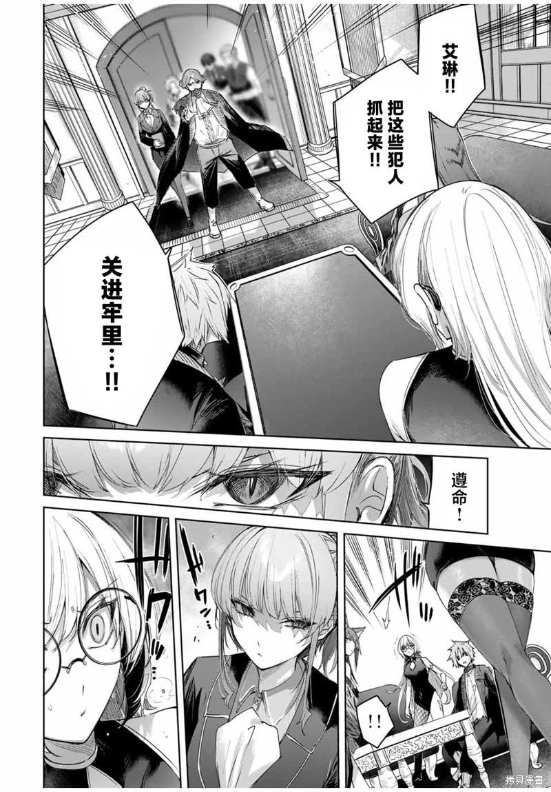 第52话3