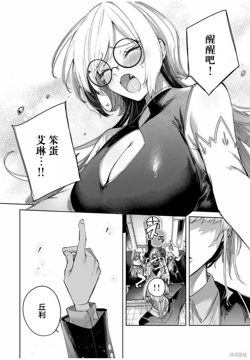 第52话5