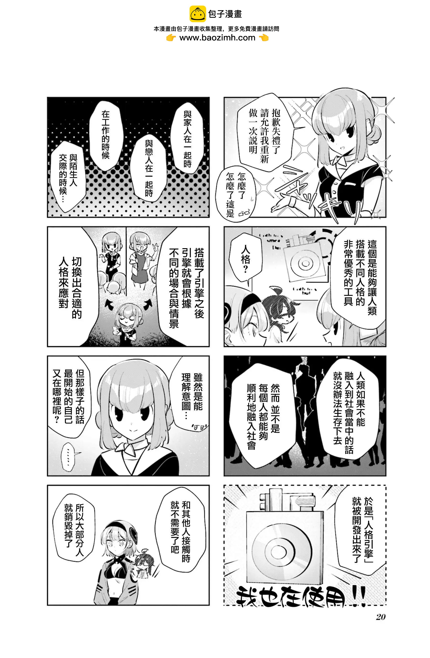 第13话1