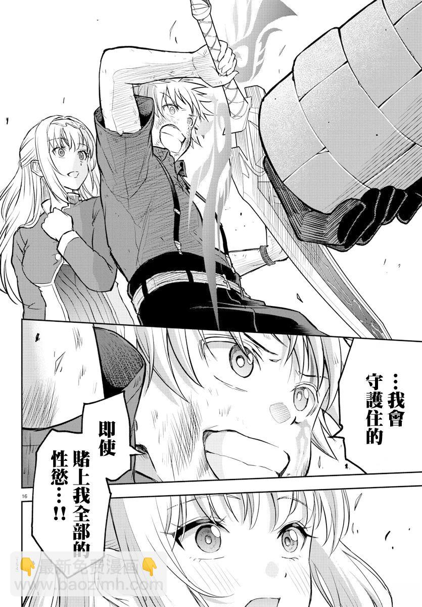 第4话15