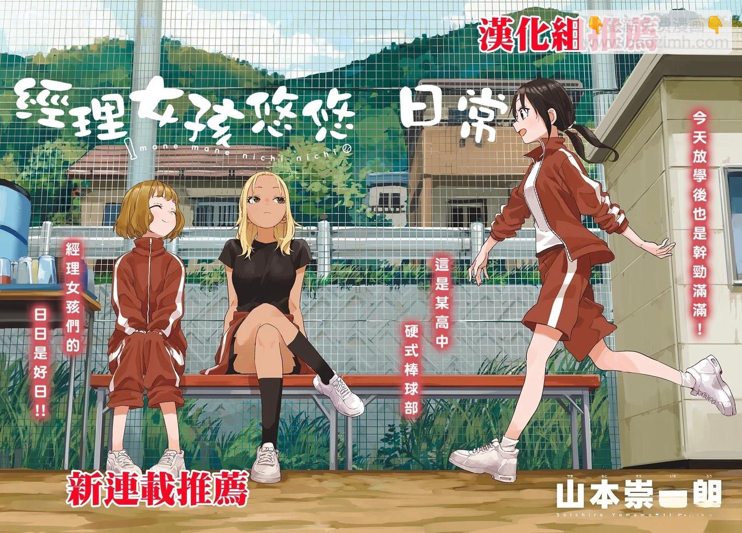 第4话19