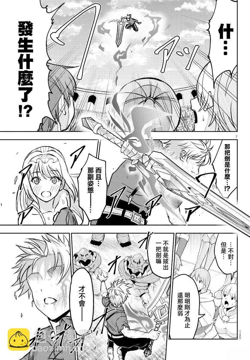 第4话6