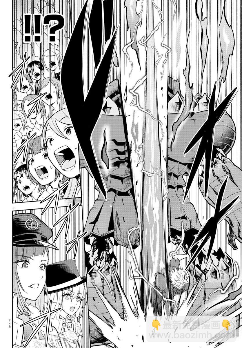 第4话7