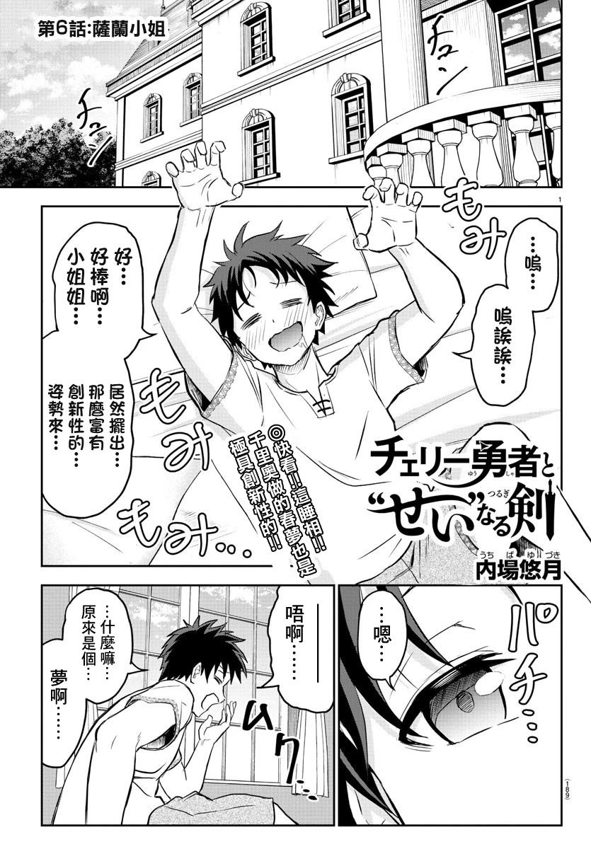 第6话0