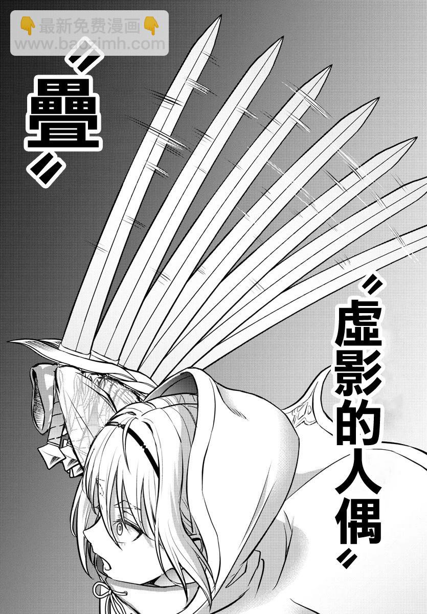 第6话15