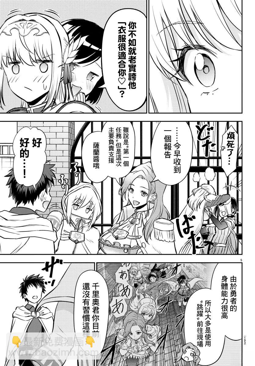 第6话4