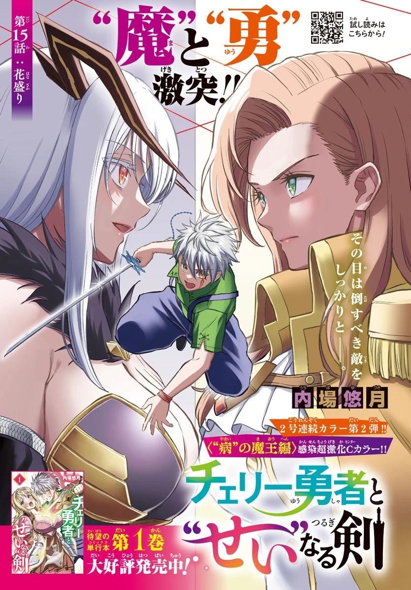 第15话0