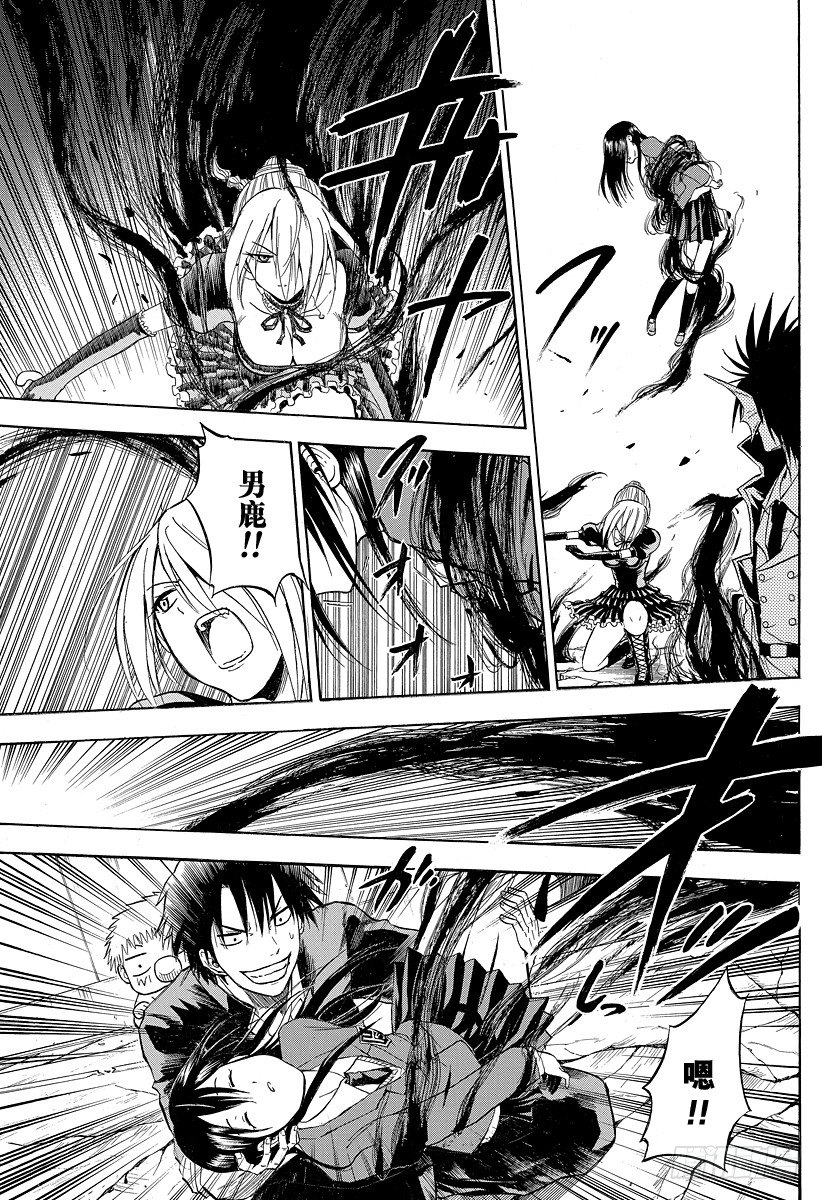 第84话 决斗！！16